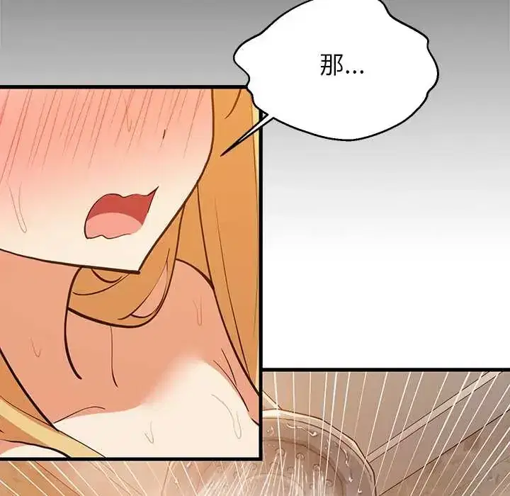 第107話