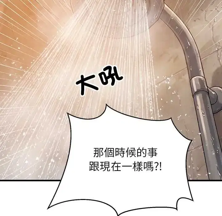第107話