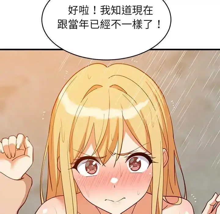 第107話