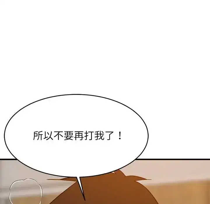 第107話