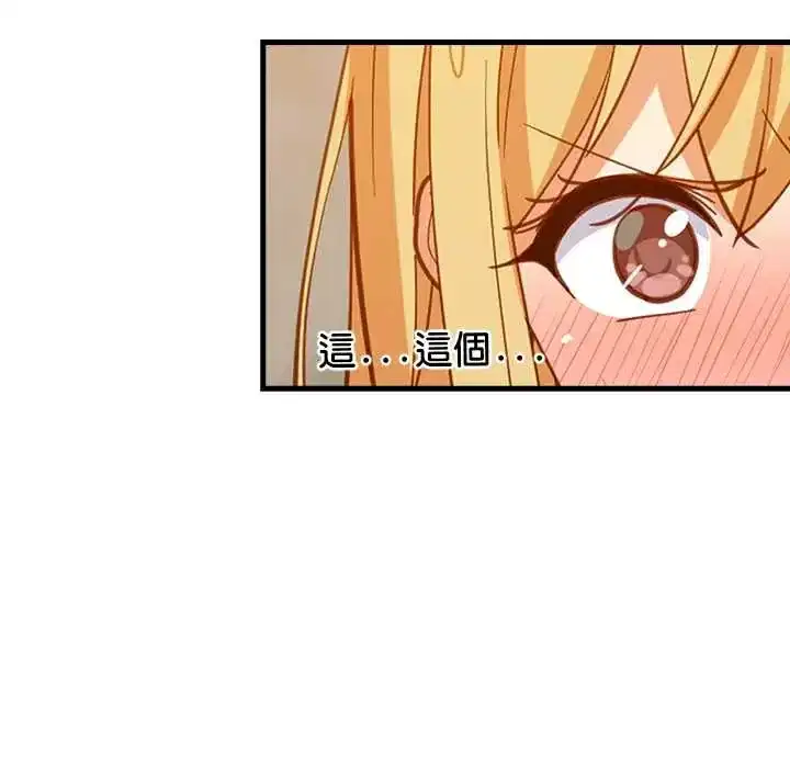 第107話