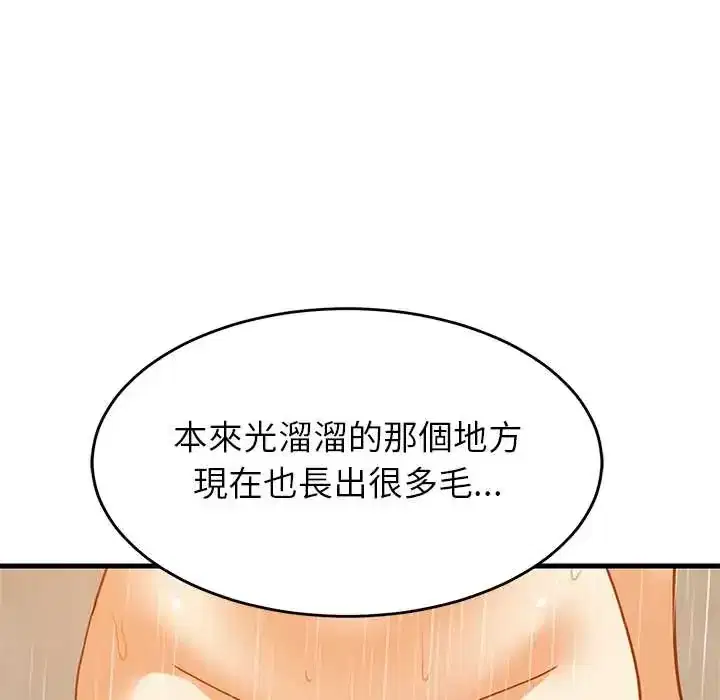 第107話