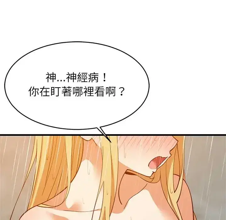 第107話