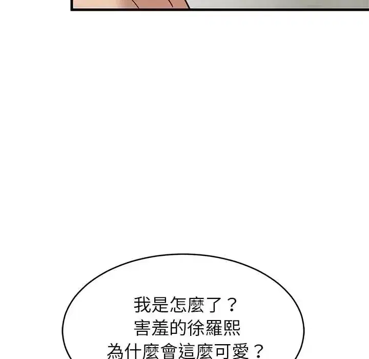 第107話