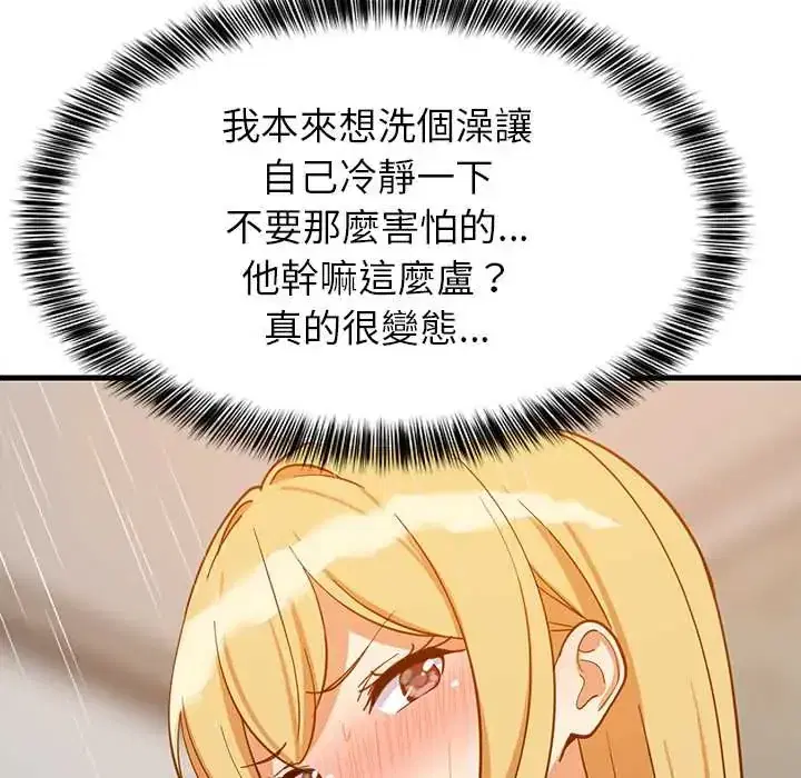 第107話