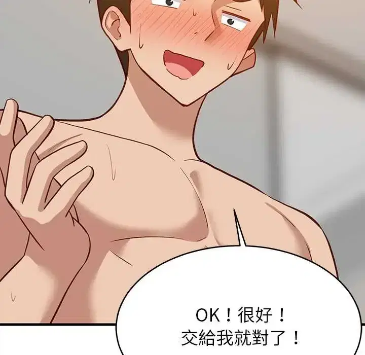 第107話