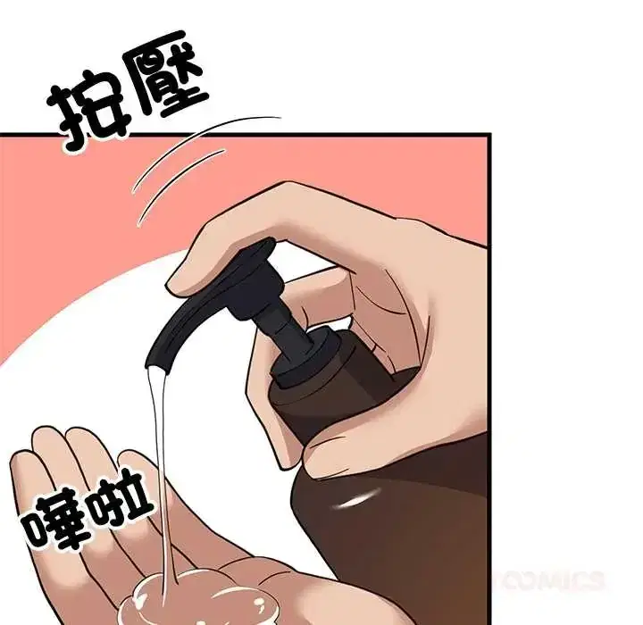 第107話