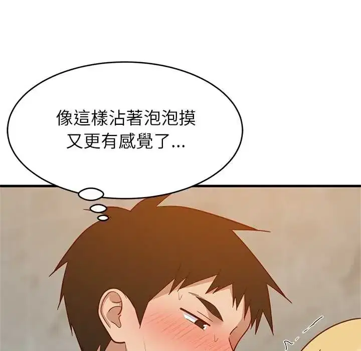 第107話