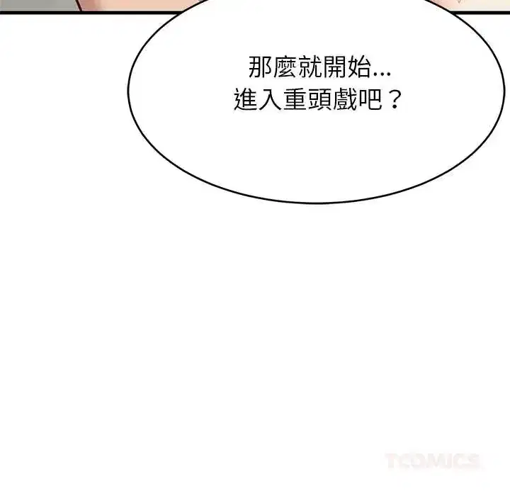 第107話