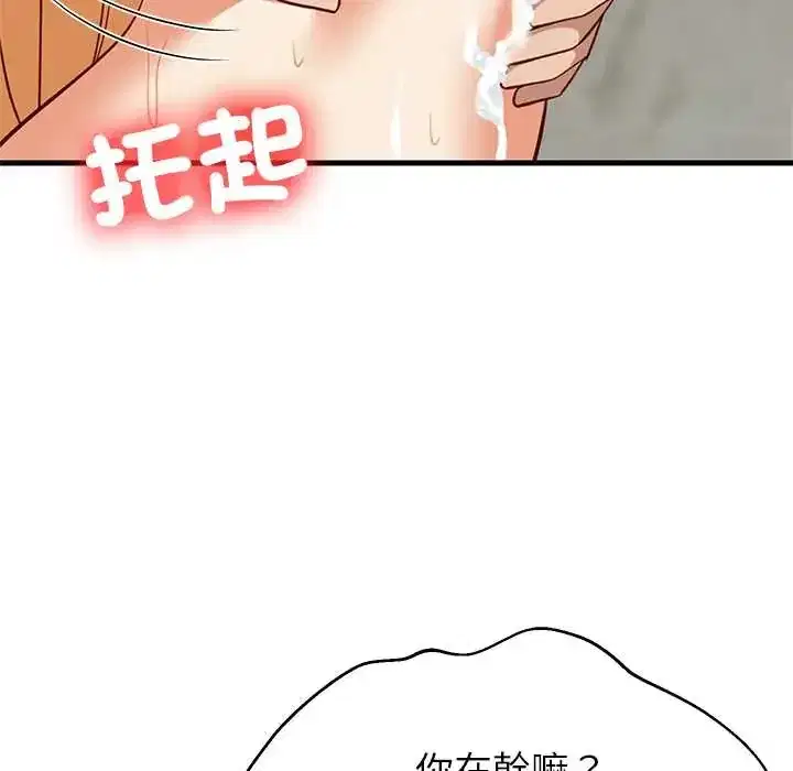 第107話