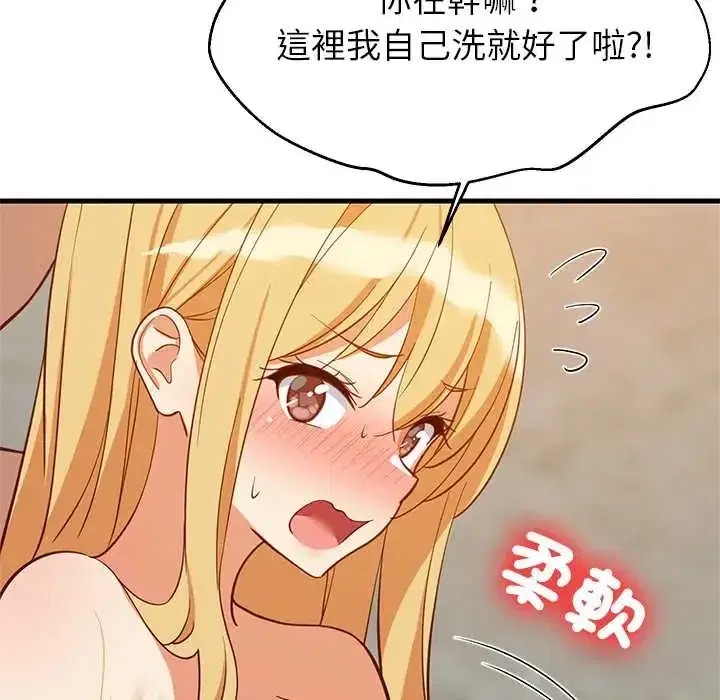 第107話