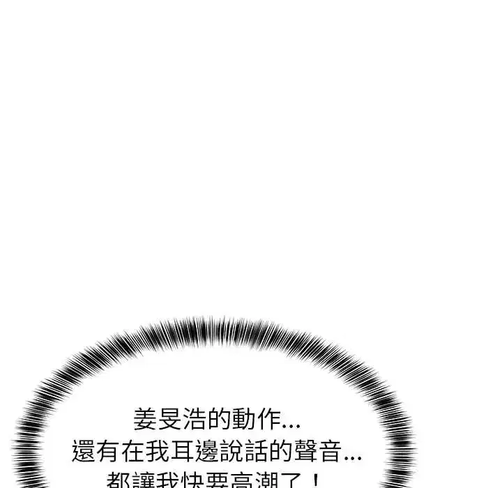 第107話