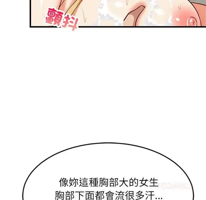 第107話
