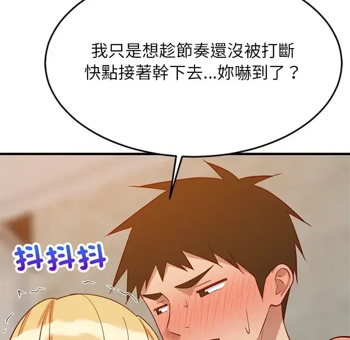 第108話