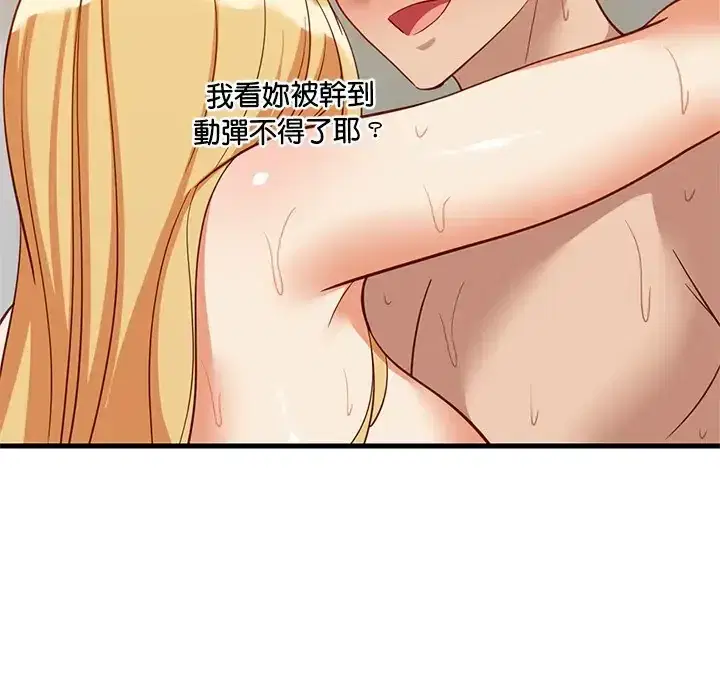 第108話