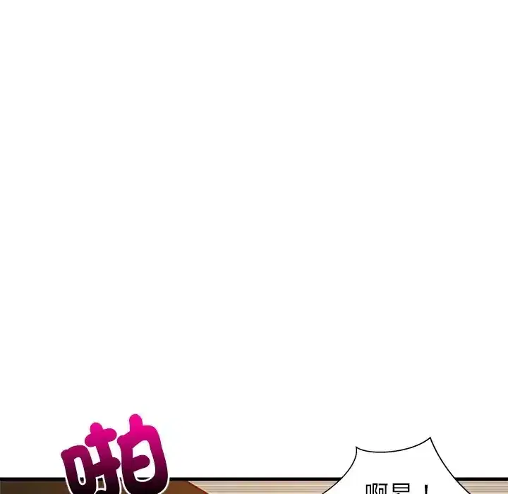 第108話