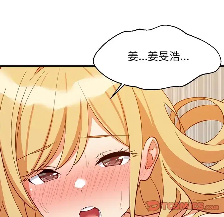 第108話