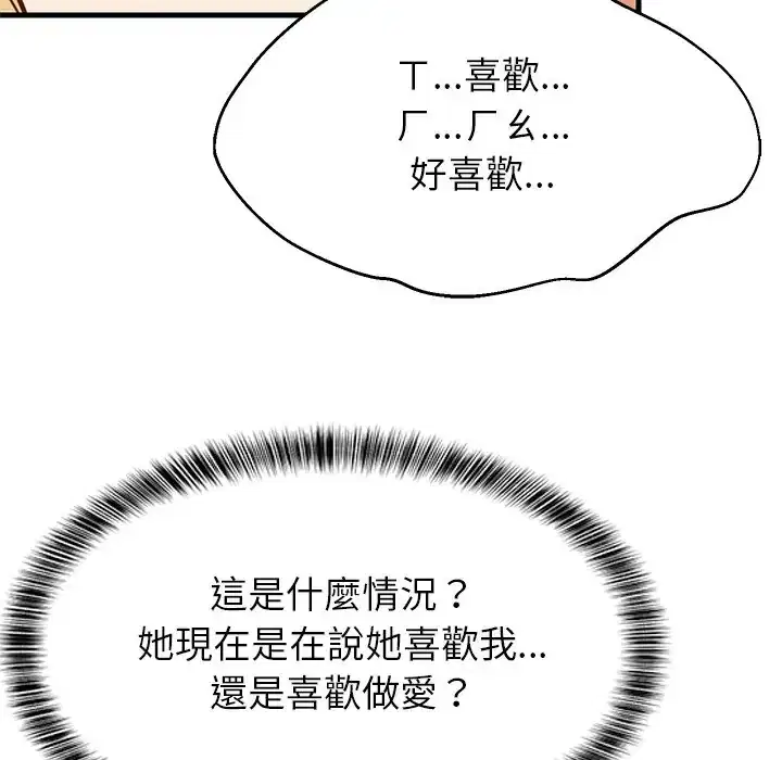 第108話