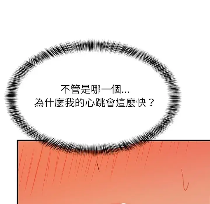 第108話