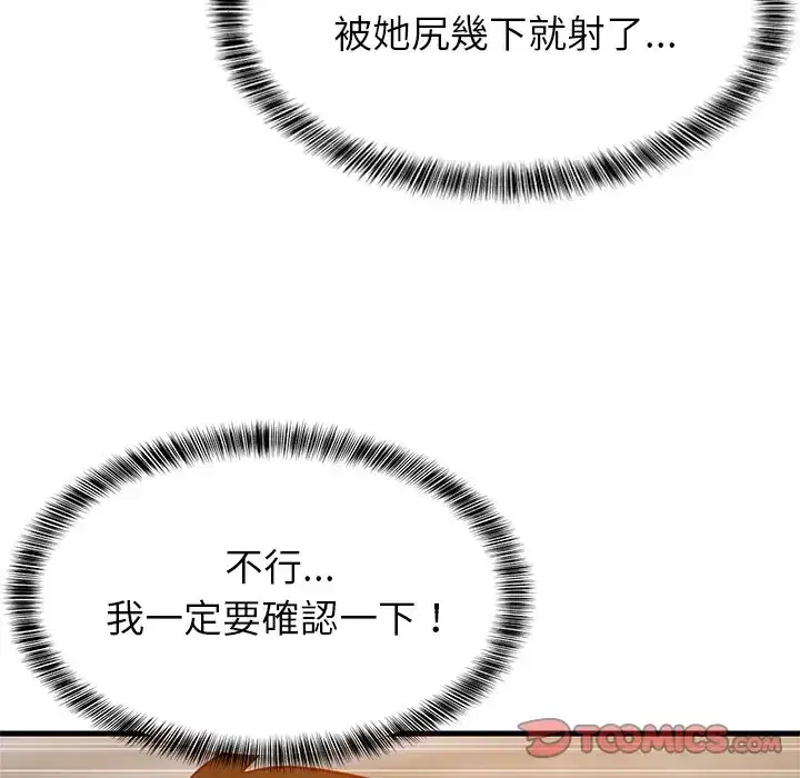 第108話