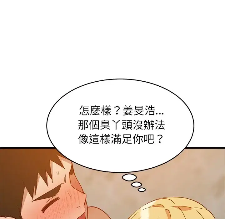 第108話