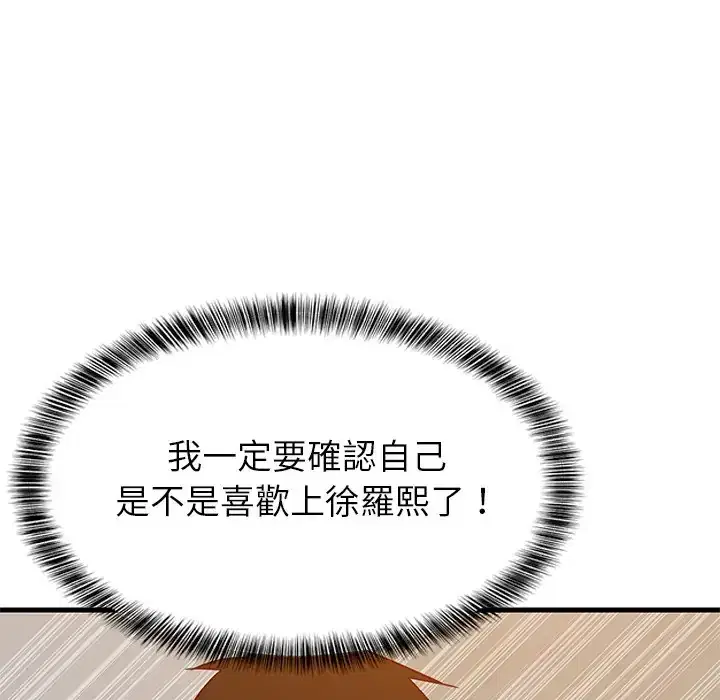 第108話