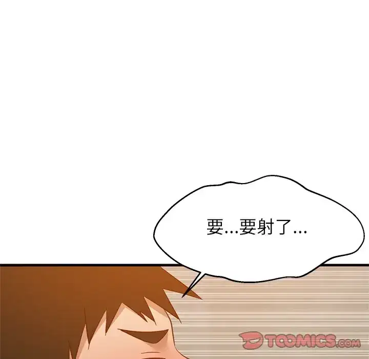 第108話