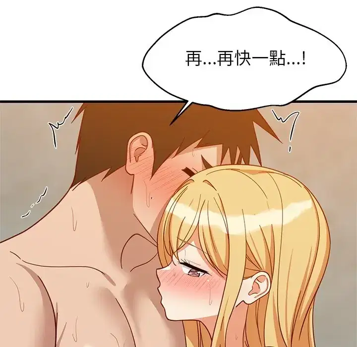 第108話