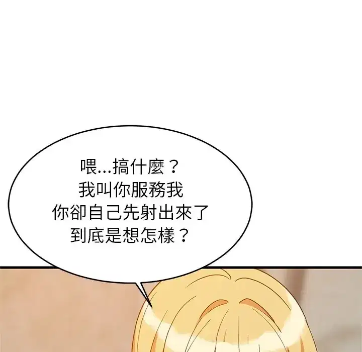 第108話