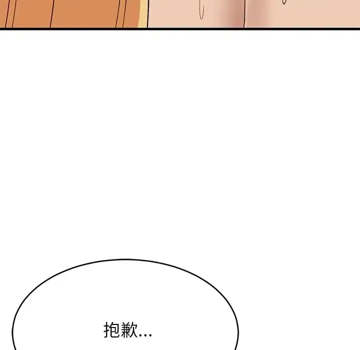 第108話
