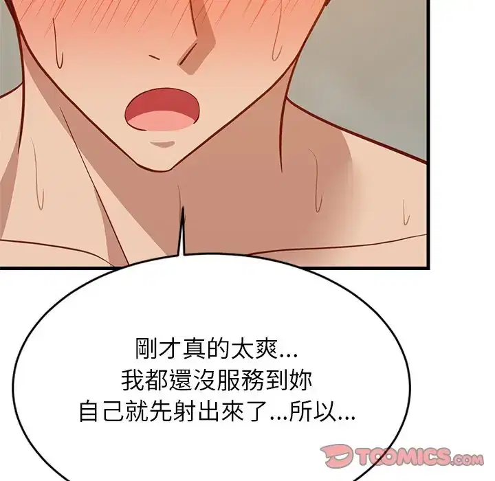 第108話