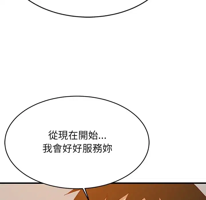 第108話