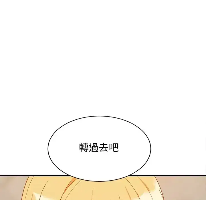 第108話