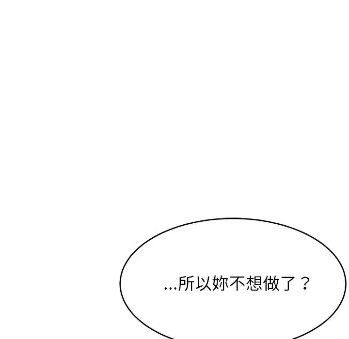 第108話