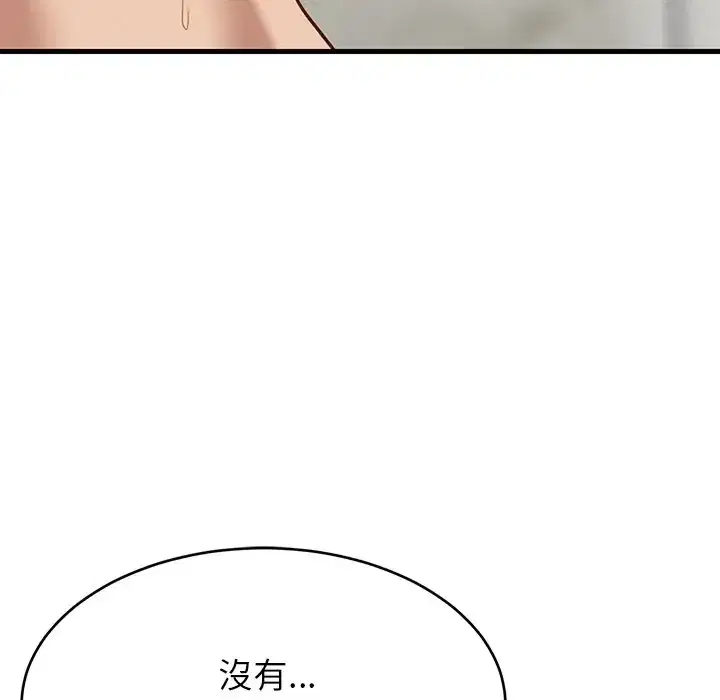 第108話