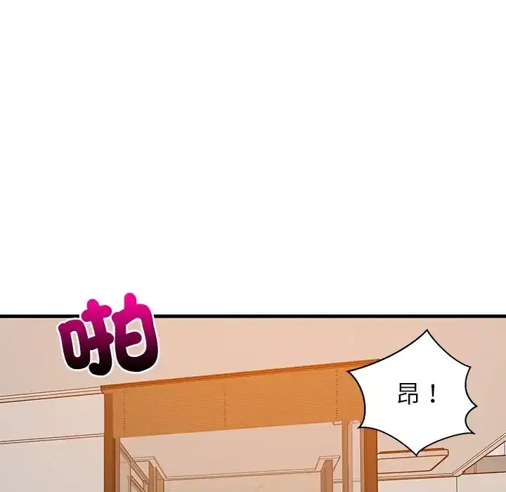 第108話
