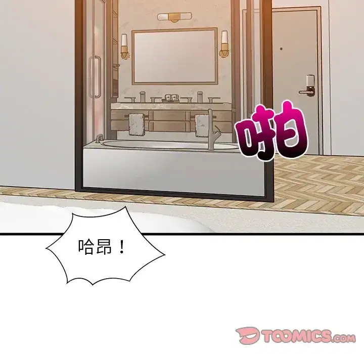 第108話