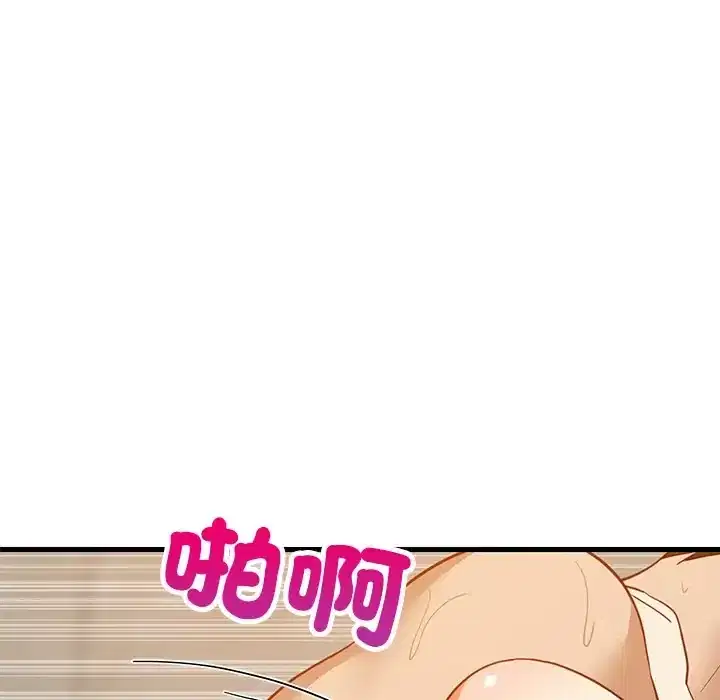 第108話