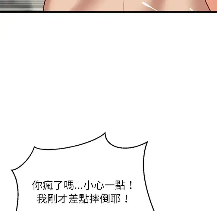 第108話
