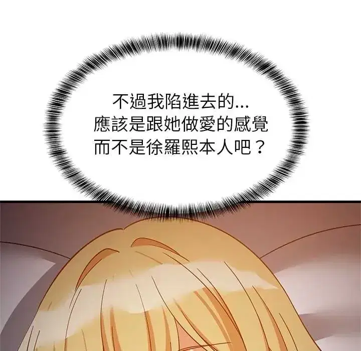 第109話