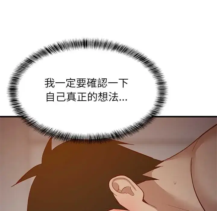第109話
