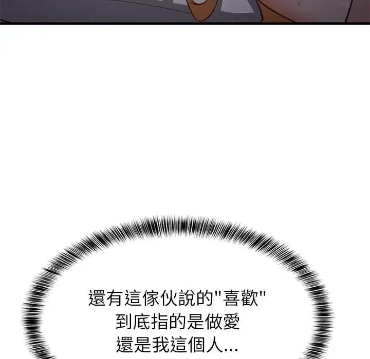 第109話