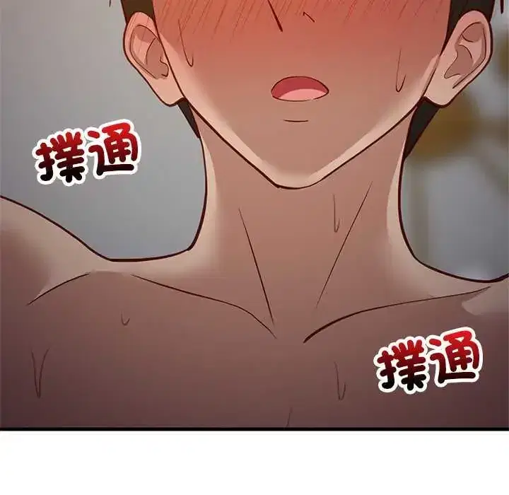 第109話