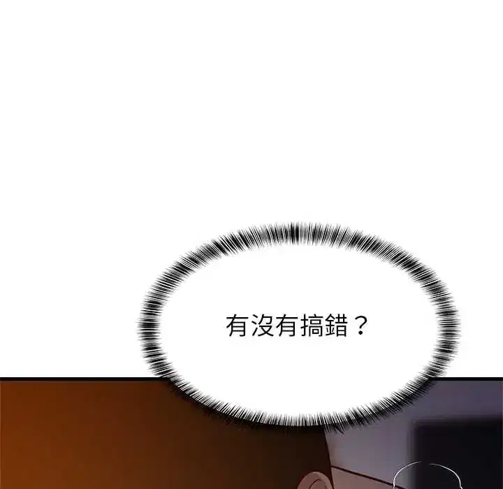 第109話