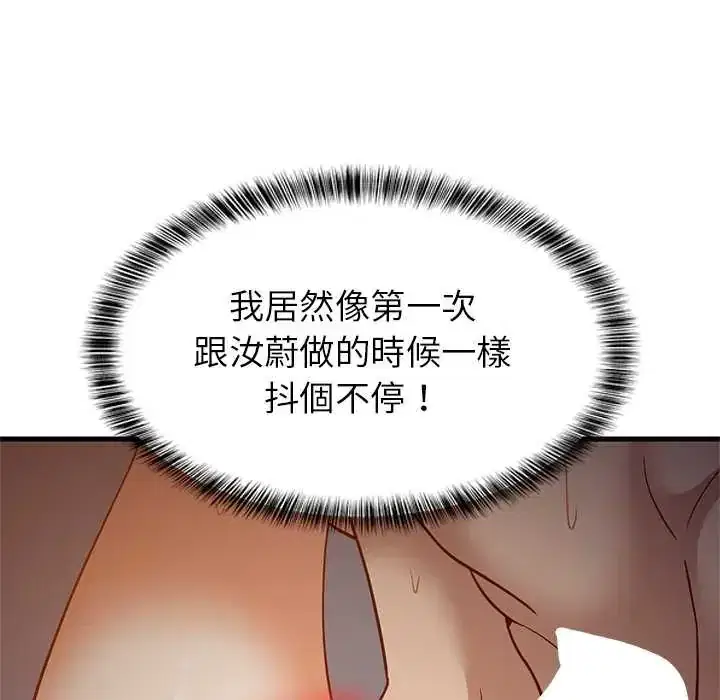 第109話