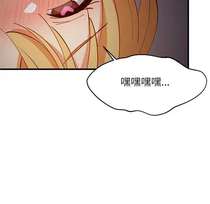 第109話