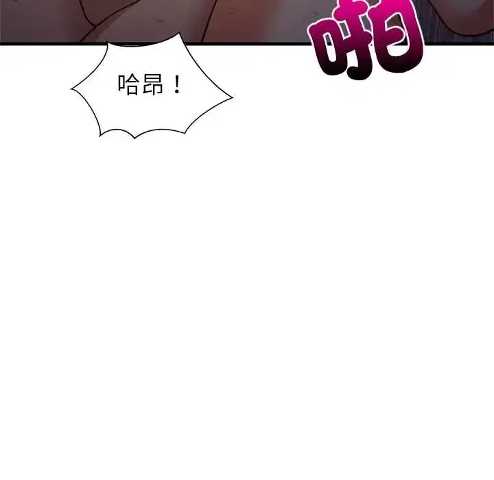 第109話
