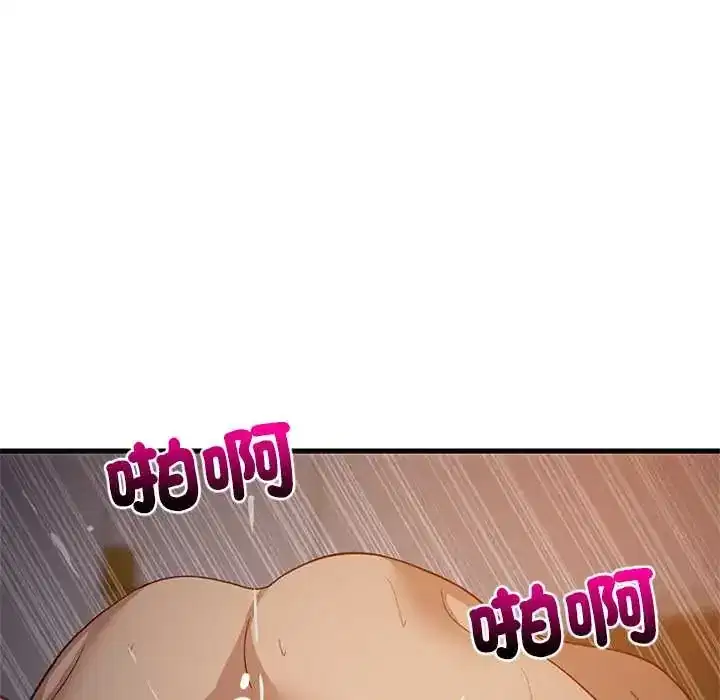 第109話
