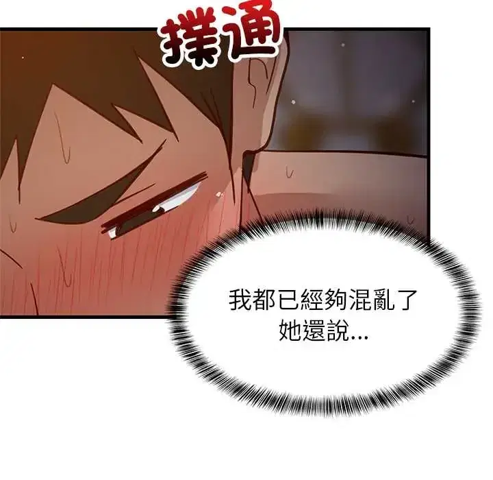 第109話