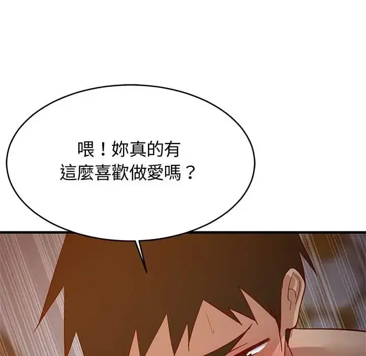 第109話